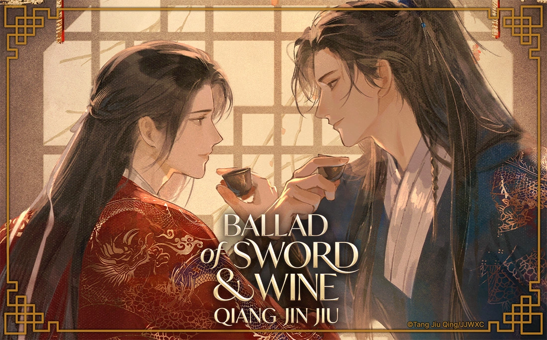 Ballad of Sword and Wine (T1 & T2)