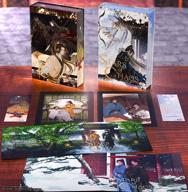 Les Héritiers de Chang Geng