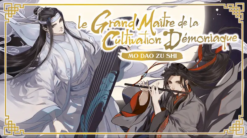 Mo Dao Zu Shi (The Untamed) - Manhua & Artbook