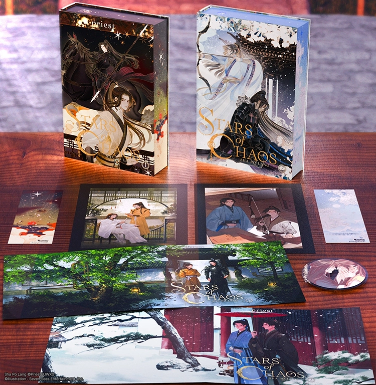 Les Héritiers de Chang Geng (VIP)