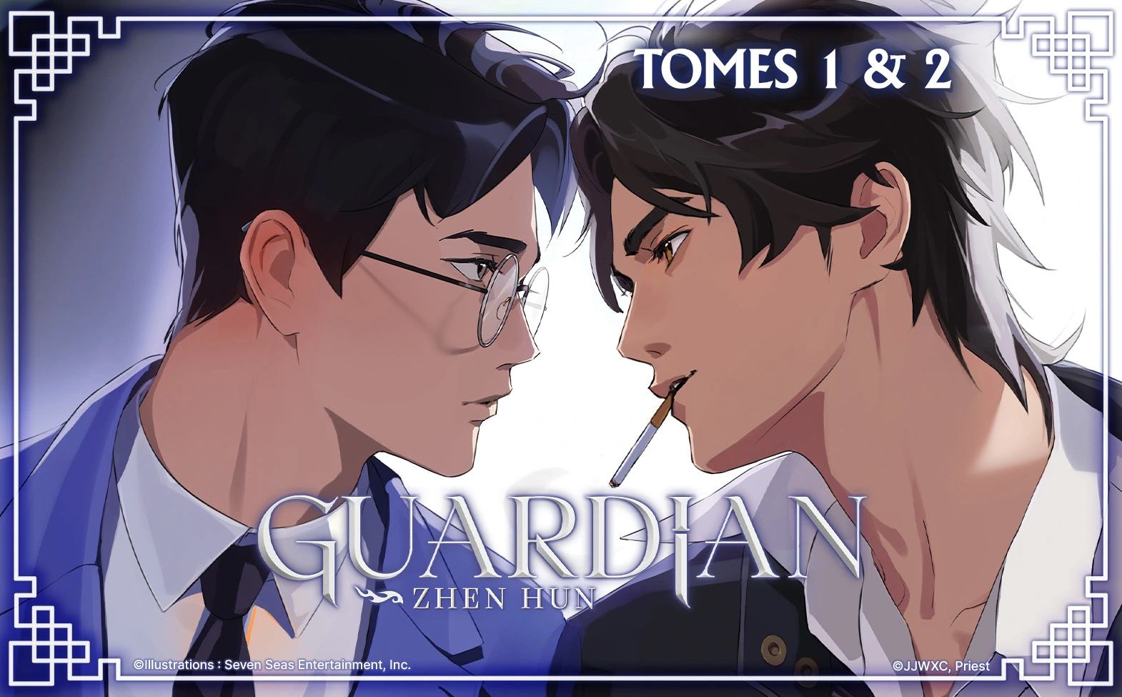 Guardian
