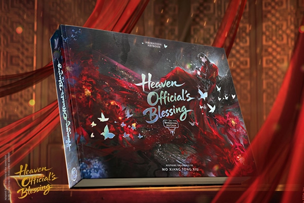 ARTBOOK [HOB]