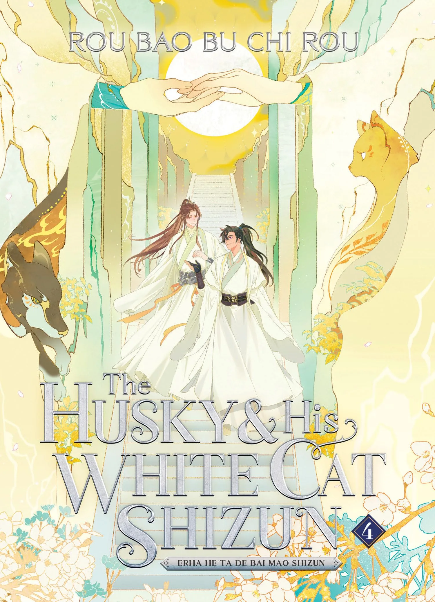 Tome 4